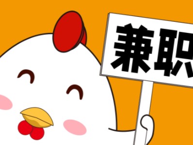 桂阳宝妈居家带娃线上兼职赚钱项目有哪些推荐